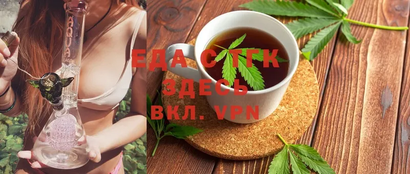 darknet состав  kraken ссылки  Калуга  Canna-Cookies марихуана 