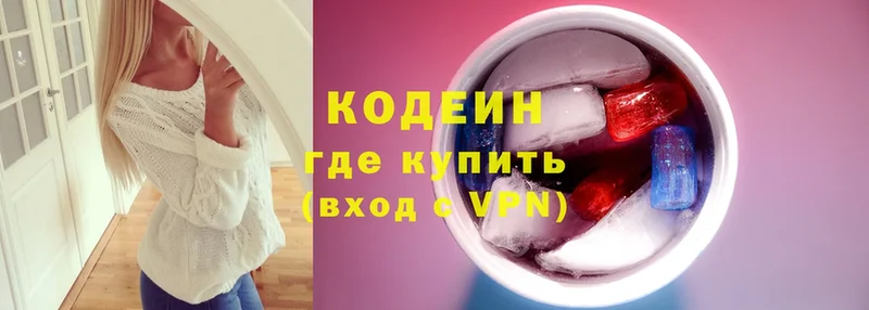 Кодеин напиток Lean (лин)  дарнет шоп  Калуга 