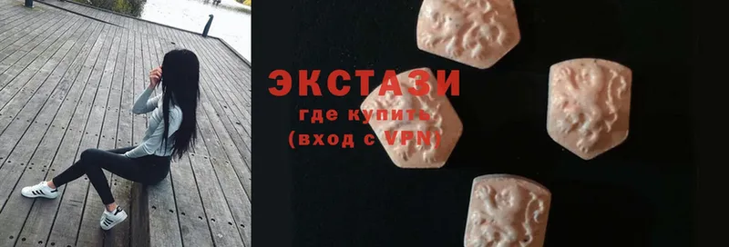 Ecstasy 280мг  KRAKEN tor  Калуга 