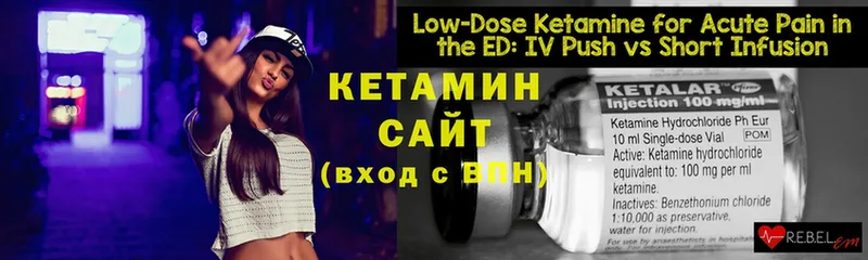 Кетамин ketamine  площадка официальный сайт  Калуга 