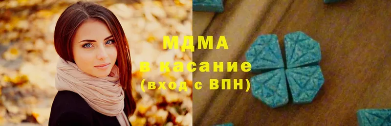 где купить наркоту  Калуга  МДМА VHQ 