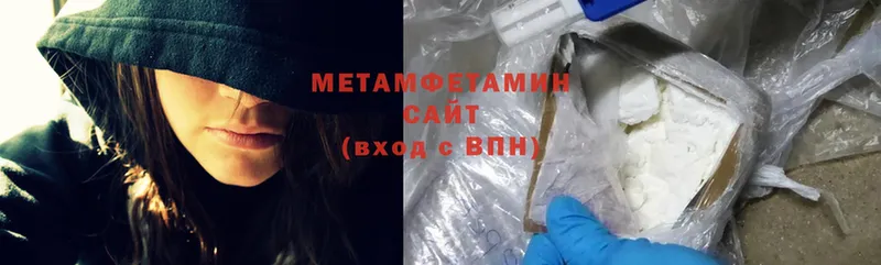 Метамфетамин Methamphetamine  блэк спрут ссылки  Калуга 